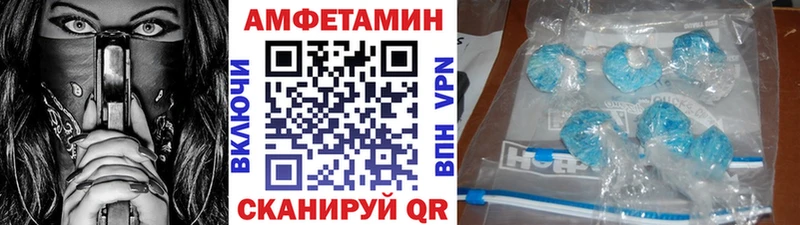 Метамфетамин пудра Северодвинск