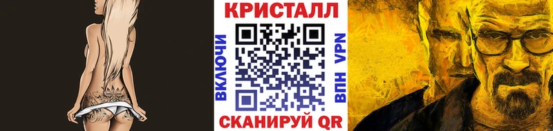 наркота Северодвинск OMG ONION МЕТАМФЕТАМИН винт