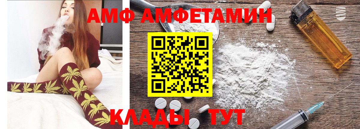 Первитин Декстрометамфетамин 99.9% Северодвинск