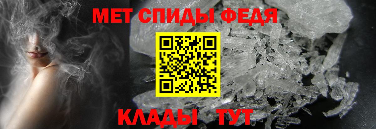 МЕТАМФЕТАМИН кристалл  Вход с VPN  Северодвинск  МЕТАМФЕТАМИН кристалл 