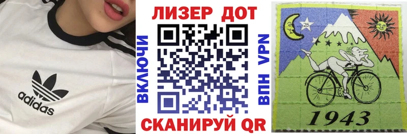 Наркотические марки 1,8мг  kraken маркетплейс  Северодвинск 