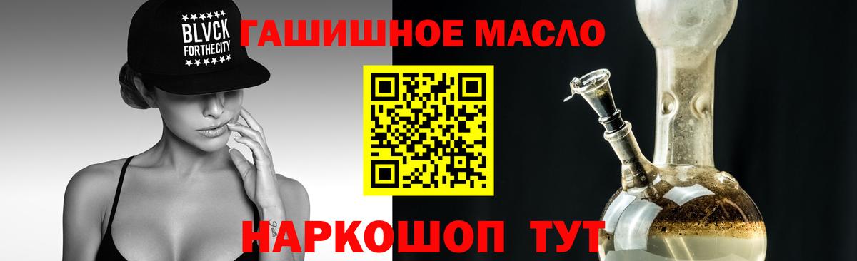 Дистиллят ТГК жижа  Вход с VPN  Северодвинск 