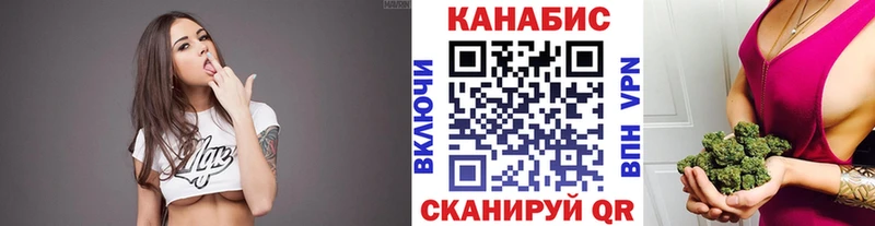 блэк спрут зеркало  Северодвинск  МАРИХУАНА семена 