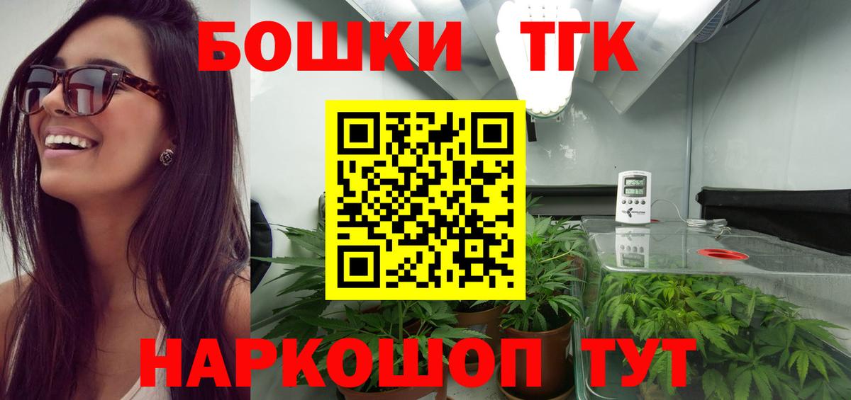 Марихуана гибрид  Бошки марихуана THC 21%  Вход с VPN  Северодвинск  Канабис план  Бошки Шишки Bruce Banner 